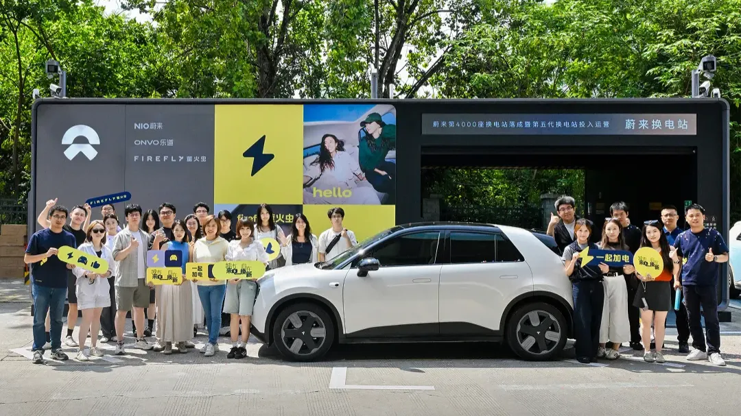 NIO, Onvo and Firefly staff pose with a Firefly hatchback at the 4,000th station's launch celebration