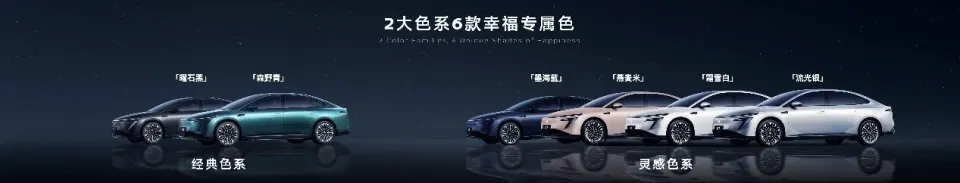 China-exclusive fully electric Nissan N7 to start at 119,900 RMB ($16,400)
