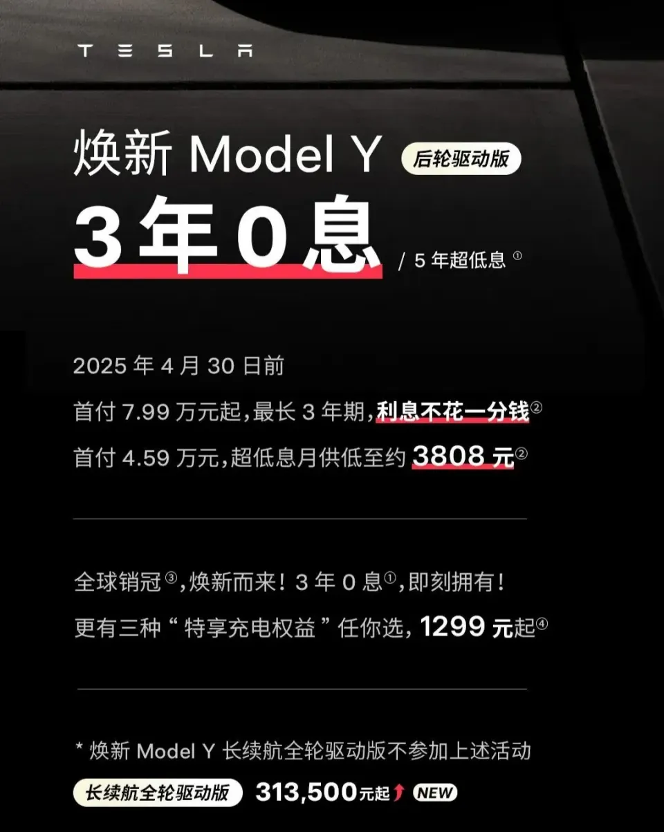 Tesla China hikes new Model Y Long Range by 10,000 RMB ($1,400)