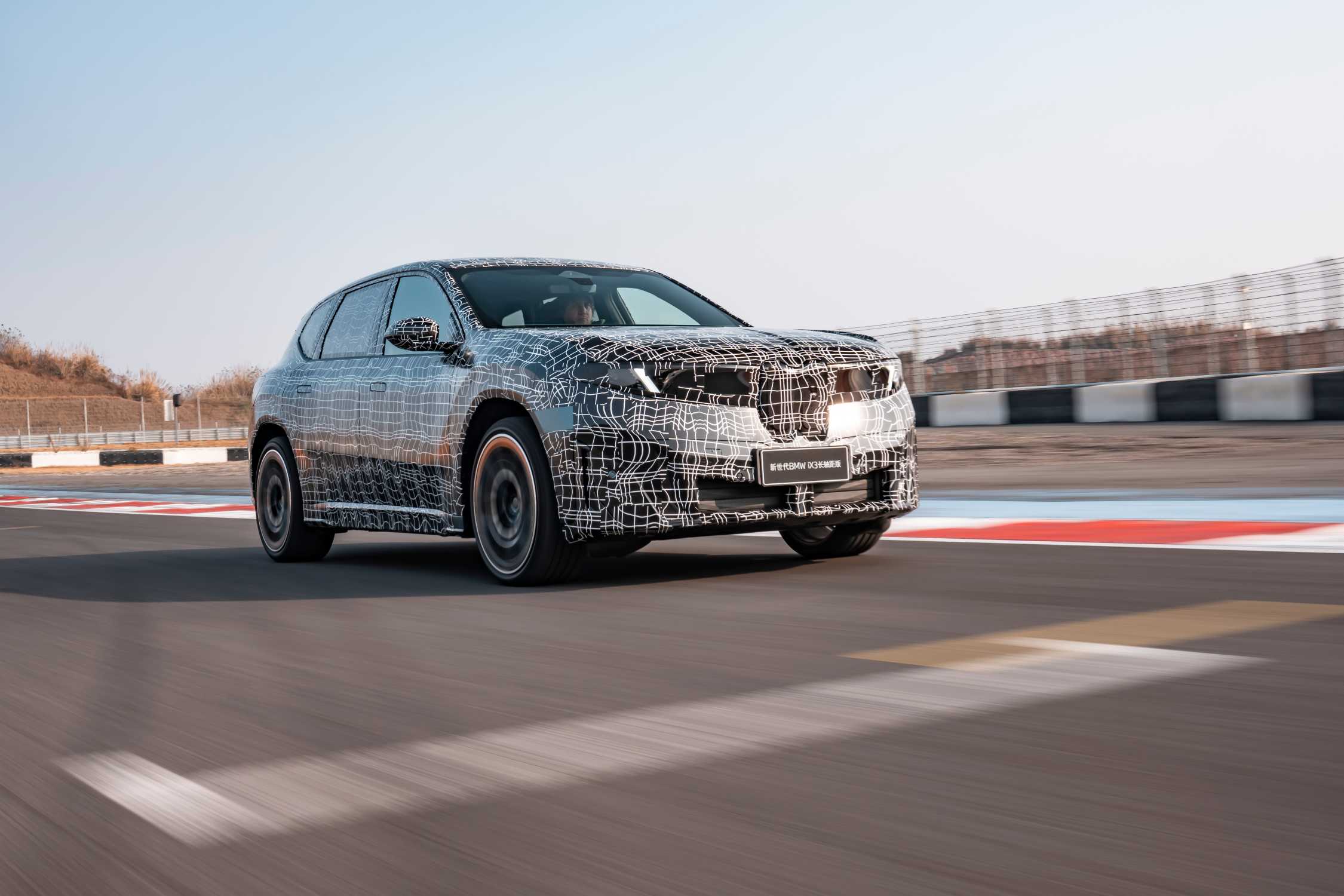 BMW iX3 long-wheelbase prototype teased ahead of its Neue Klasse world premiere
