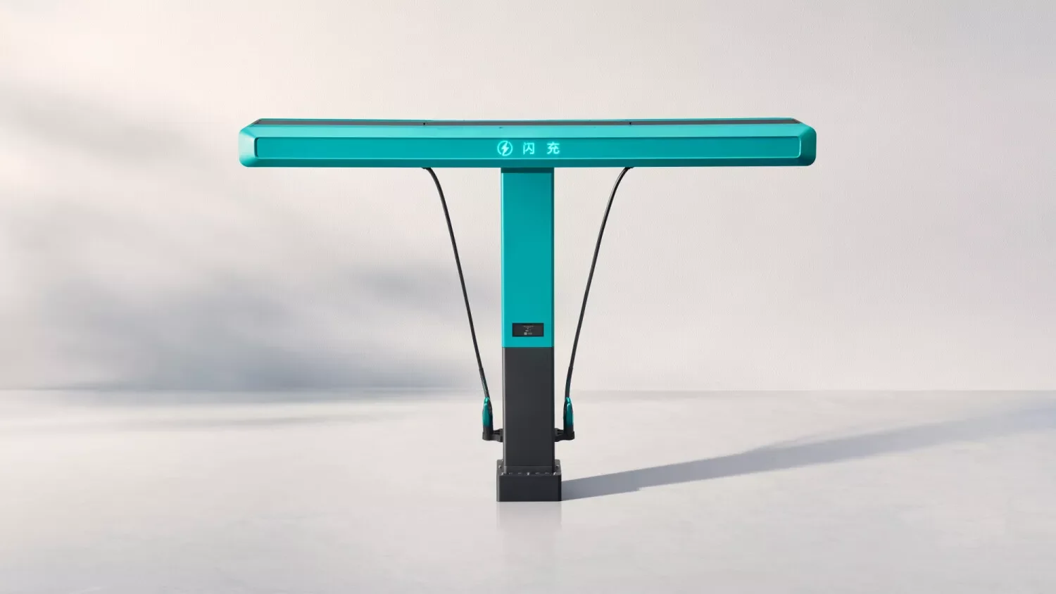BYD megawatt flash charging terminal with a T-shaped overhead gantry and twin cables against a plain studio backdrop
